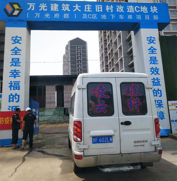 萬(wàn)光府都