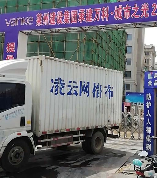 萬(wàn)科城市之光