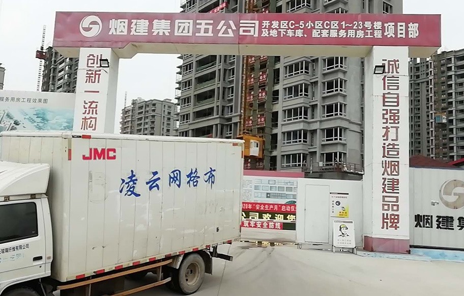 煙建集團(tuán)開發(fā)區(qū)C5
