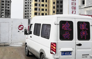 煙建集團學(xué)韻雅居