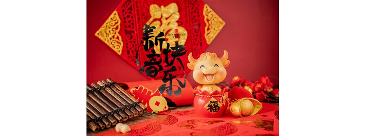 2020實(shí)鼠不易，2021牛轉(zhuǎn)乾坤